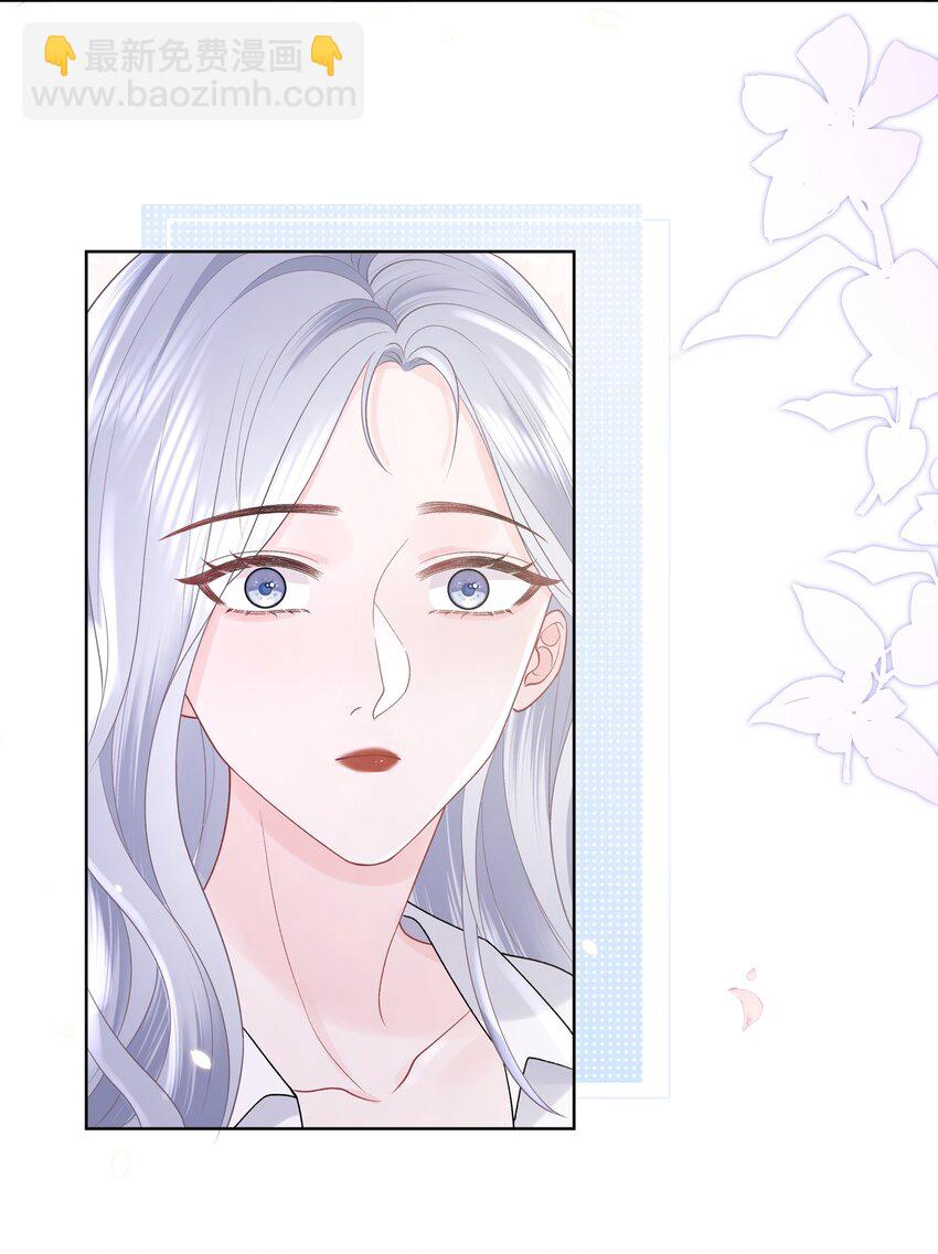 青梅了了 - 015 我鐘意你 - 6