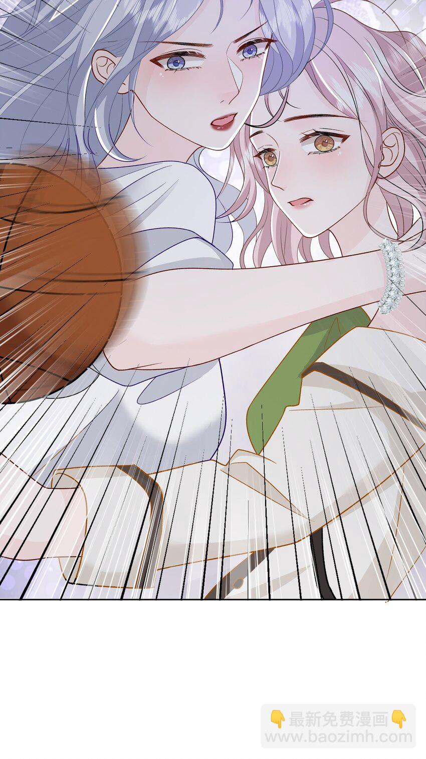 青梅了了 - 015 我鐘意你 - 2