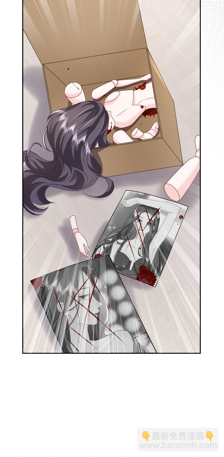 青梅了了 - 021 你不要害怕 - 7