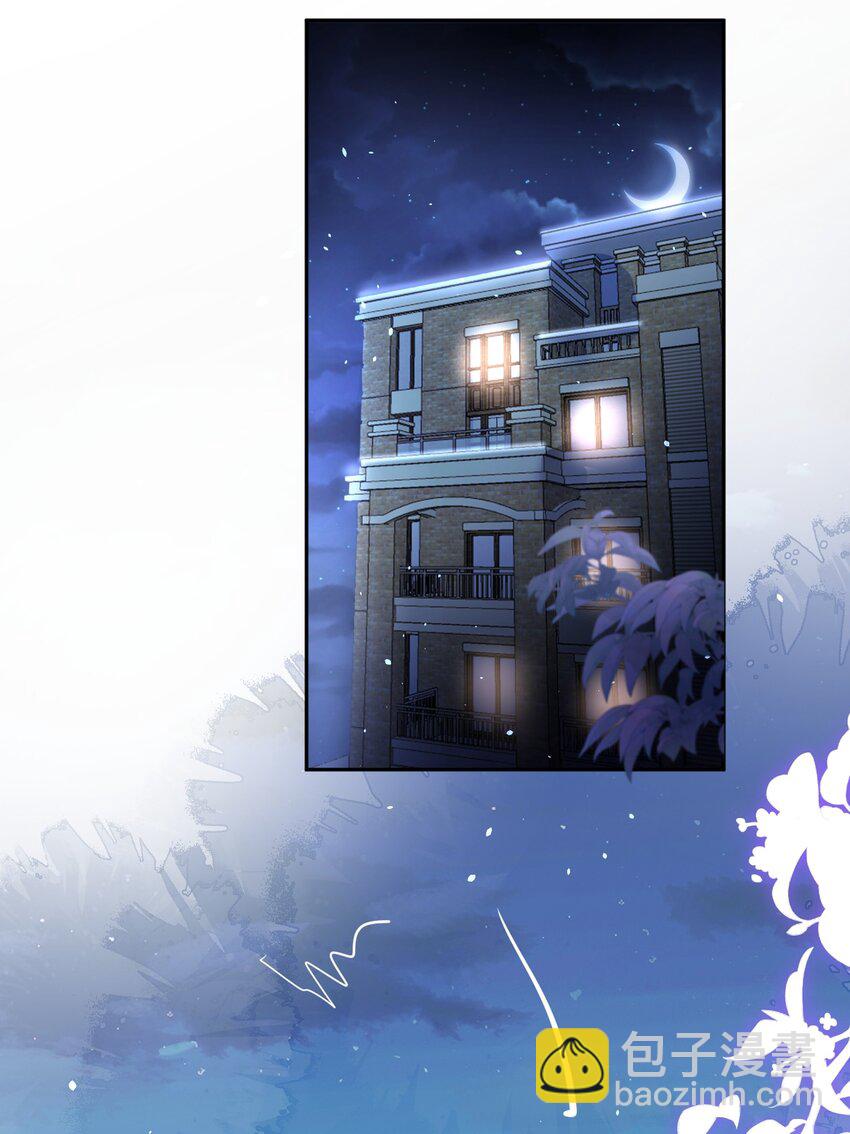 青梅了了 - 021 你不要害怕 - 2