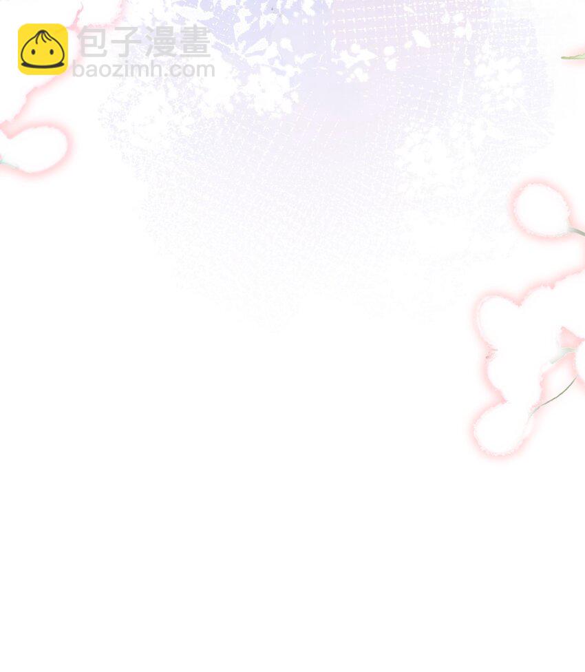 青梅了了 - 023 好想談戀愛 - 5