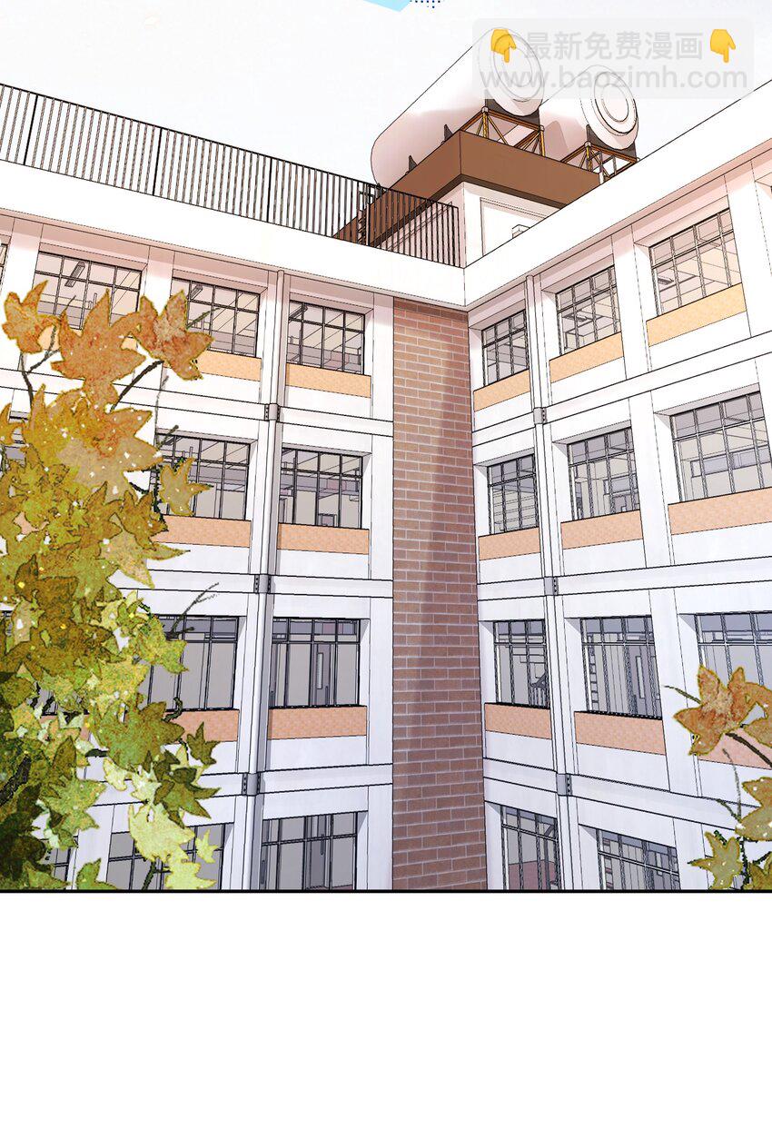 青梅了了 - 027 我會陪你的 - 2