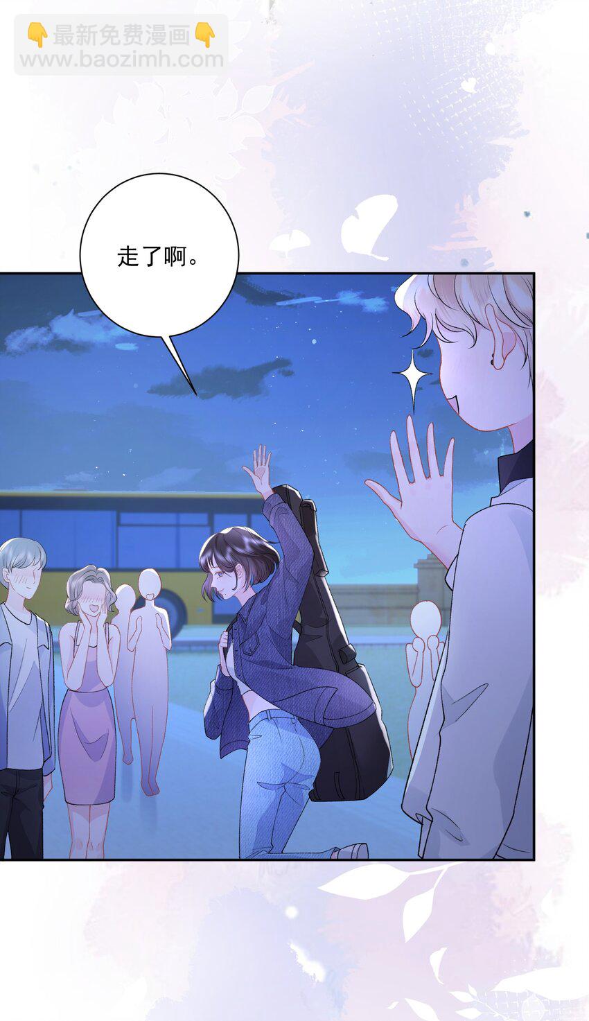 青梅了了 - 031 當姐姐的小狗 - 6