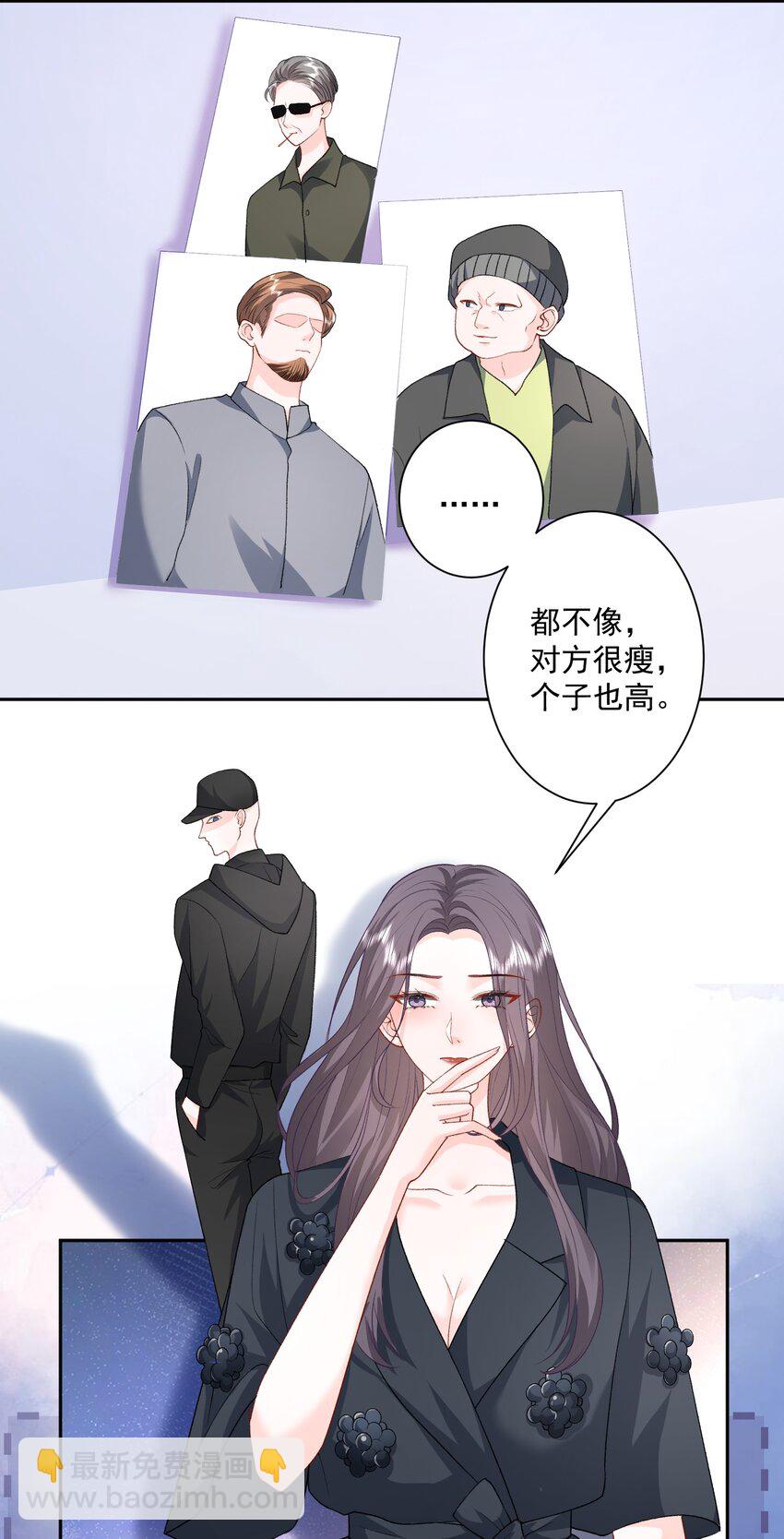 青梅了了 - 033 和我住，好不好 - 1