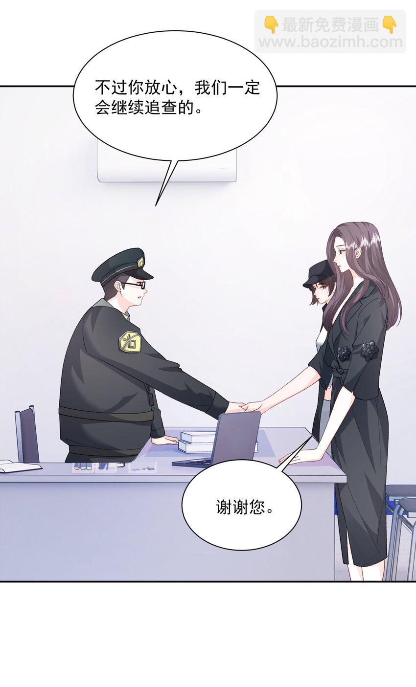 青梅了了 - 033 和我住，好不好 - 6