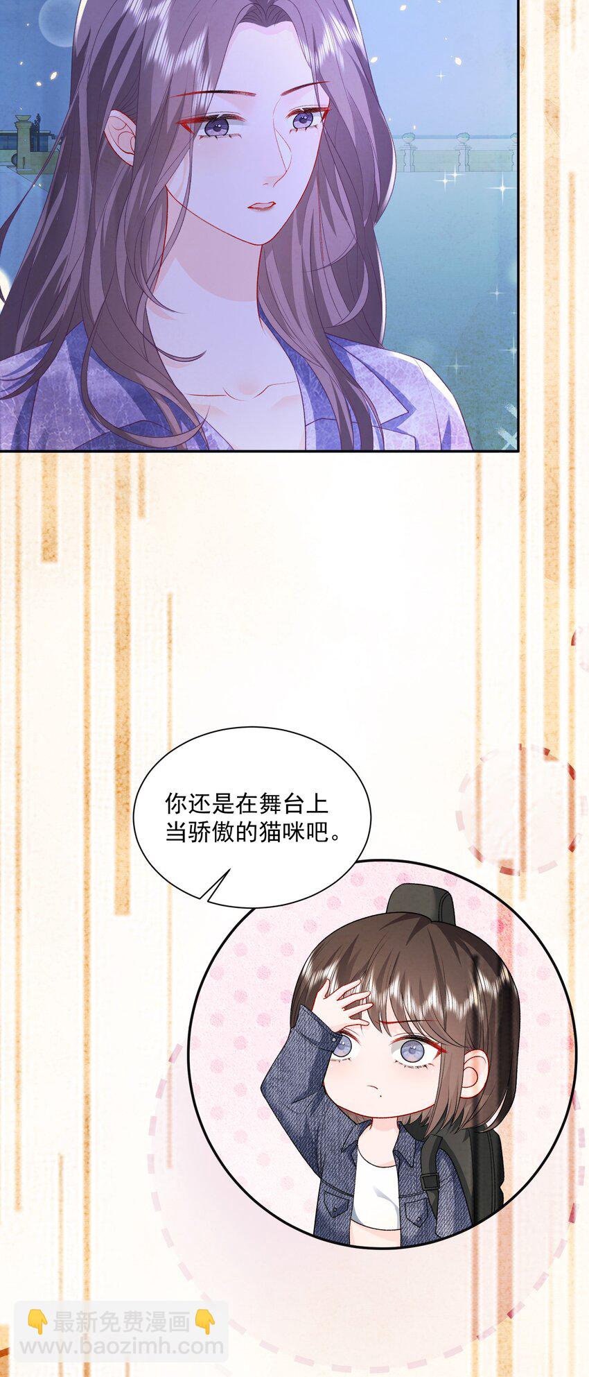 青梅了了 - 033 和我住，好不好 - 5