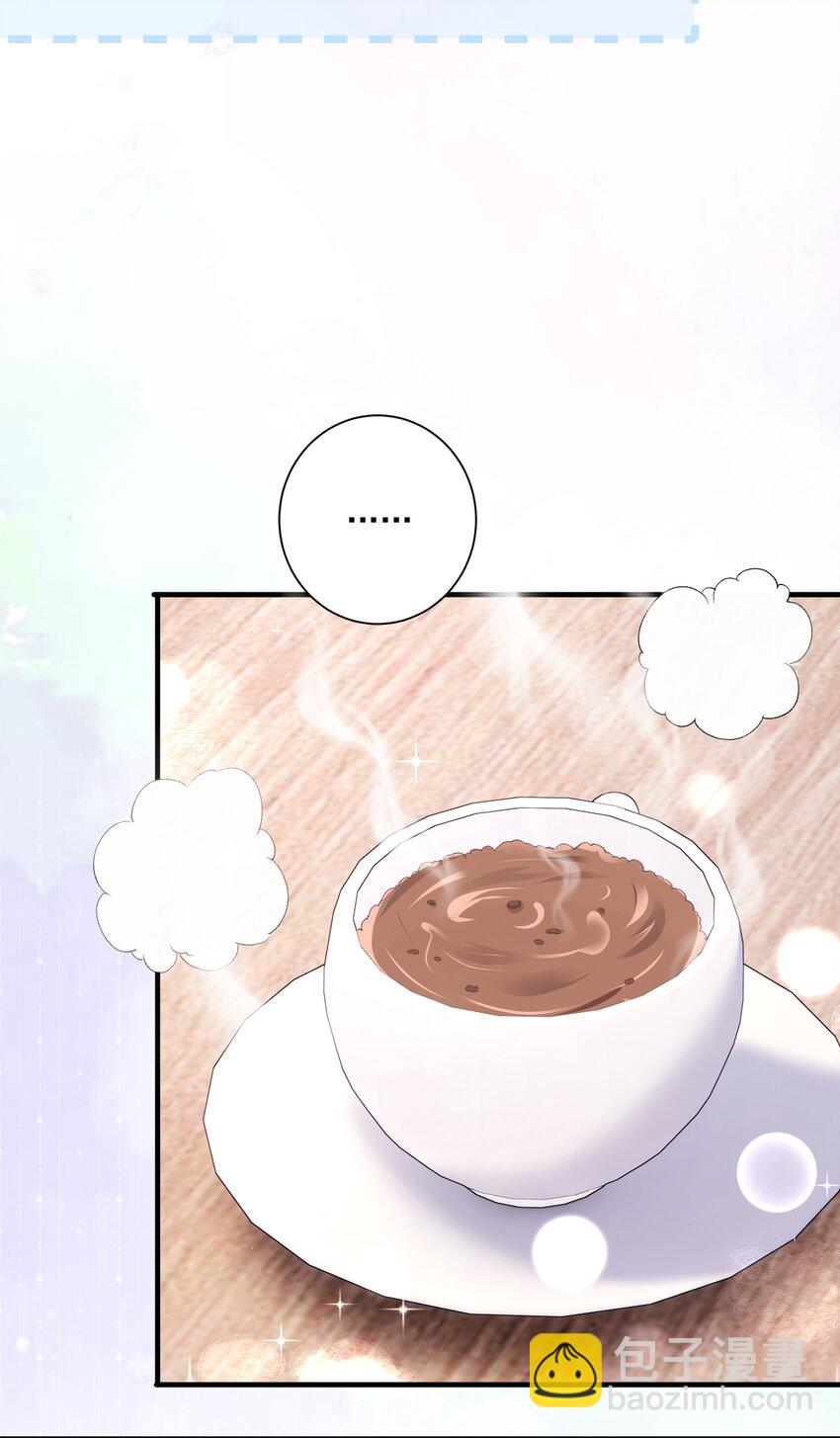 青梅了了 - 033 和我住，好不好 - 1