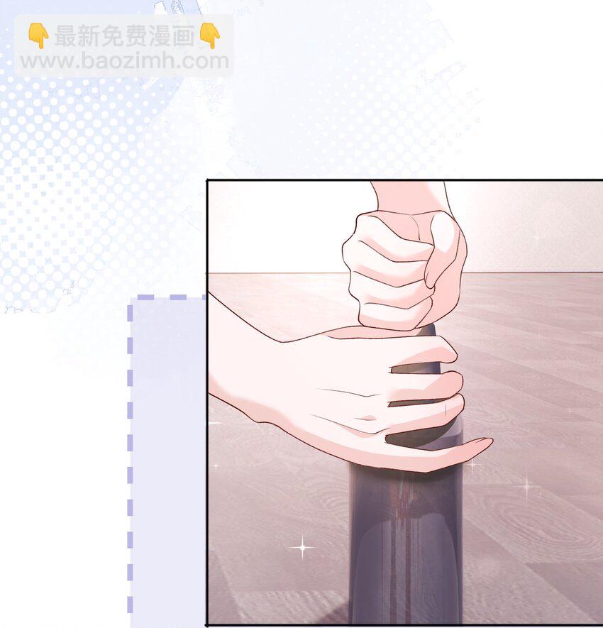 青梅了了 - 035 真心話大冒險 - 4