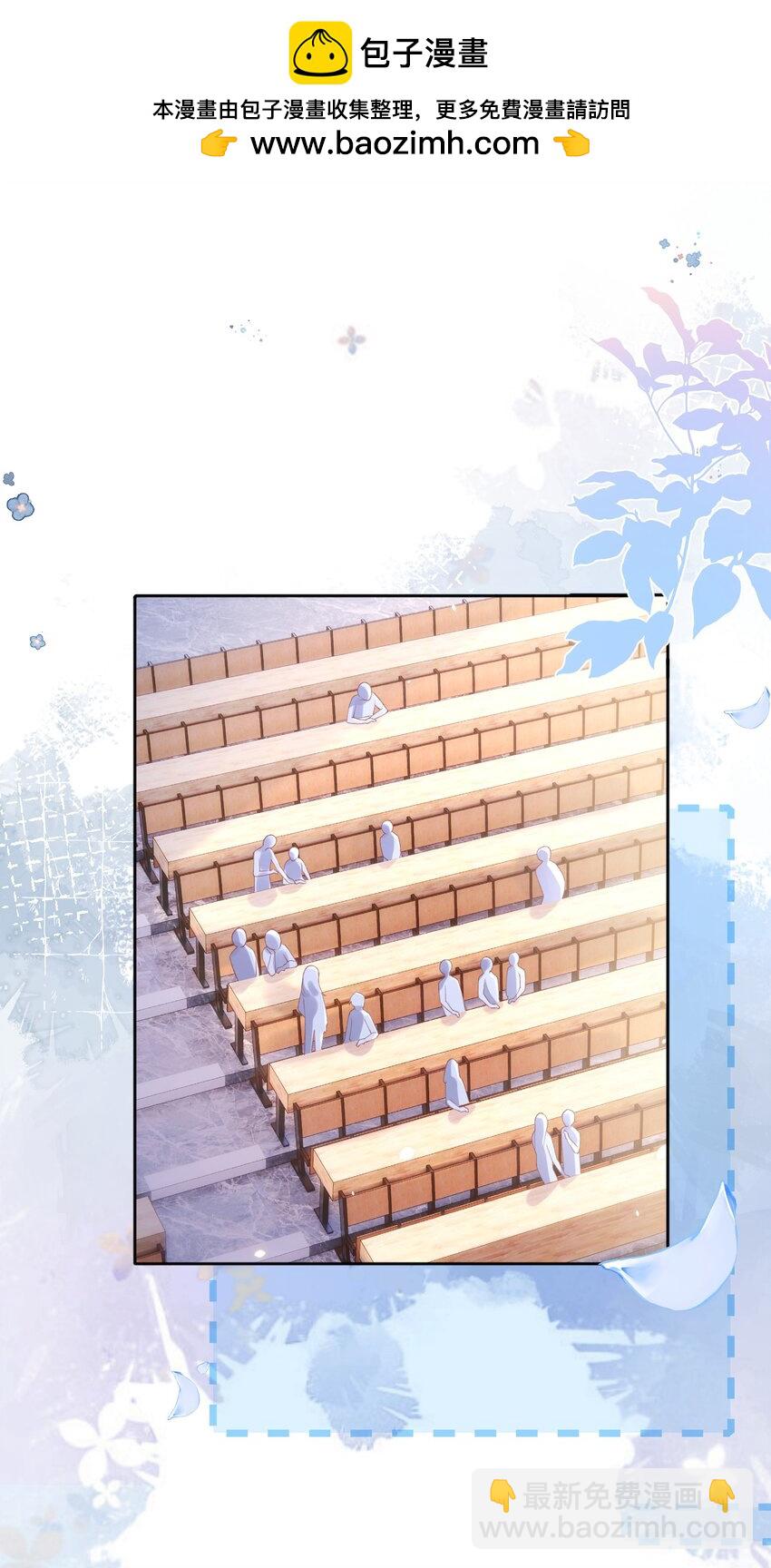 青梅了了 - 037 和女生在一起過嗎？ - 2