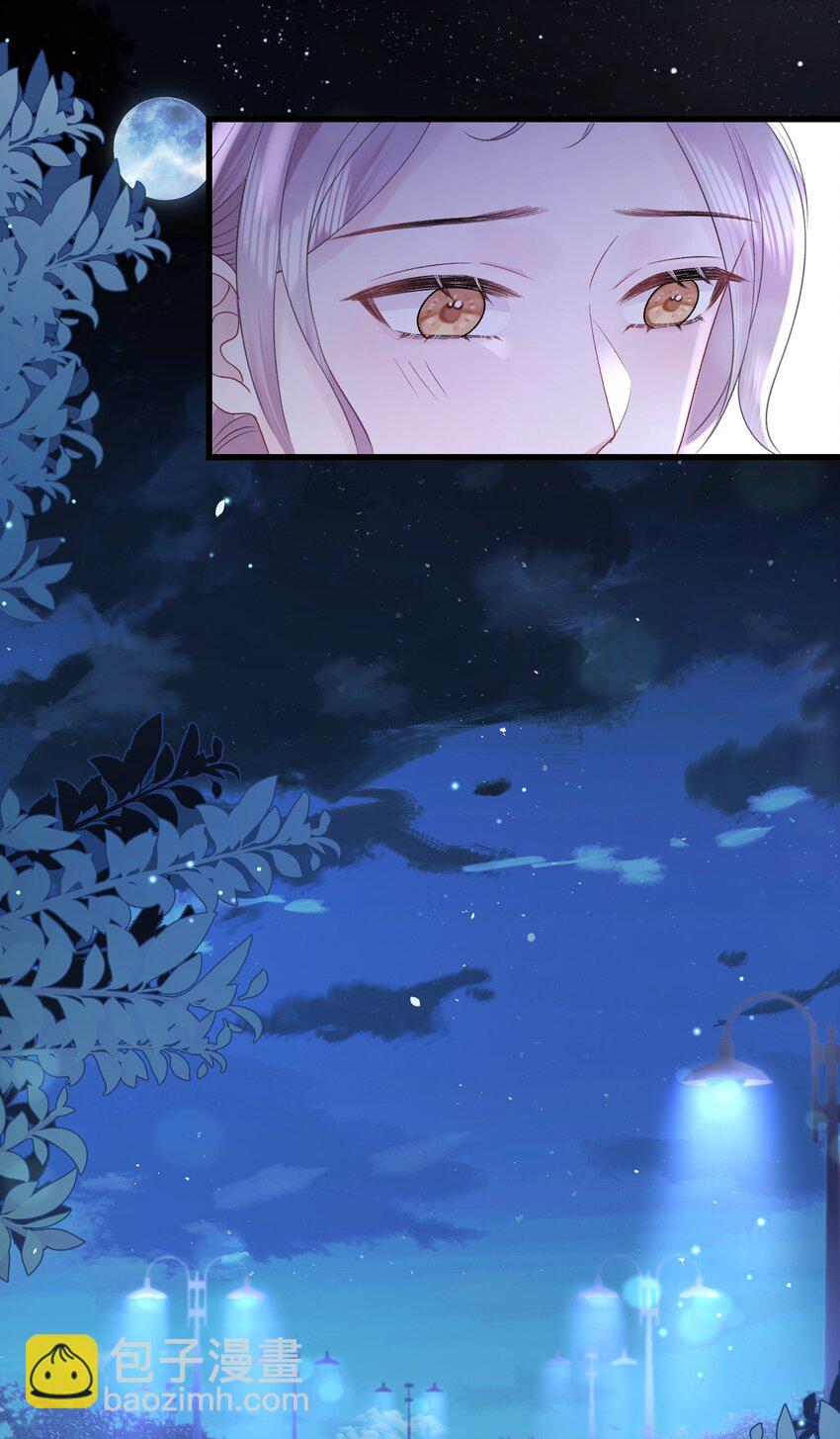 青梅了了 - 037 和女生在一起過嗎？ - 1