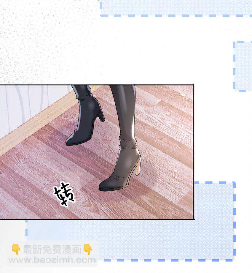 青梅了了 - 041 要和我在一起嗎 - 7