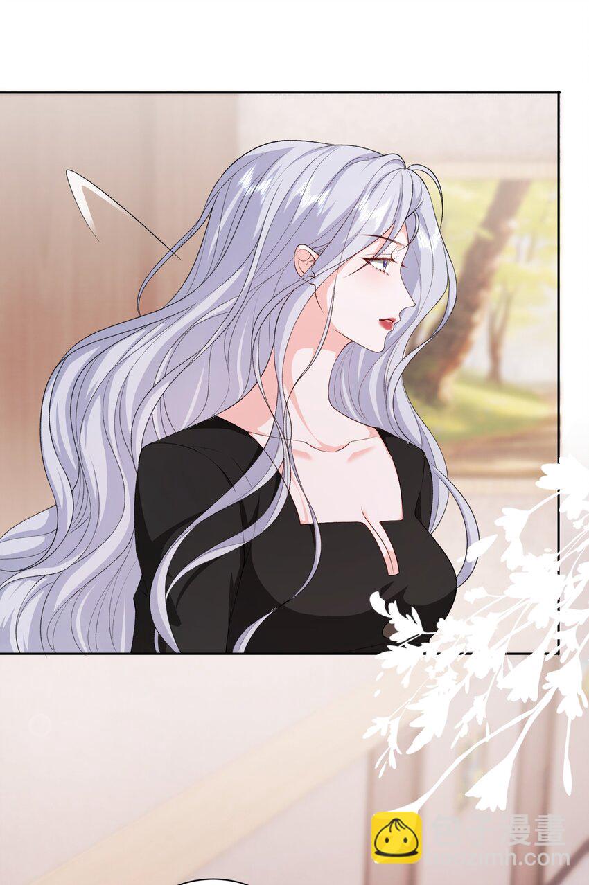 青梅了了 - 047 一起睡更嚇人…… - 4