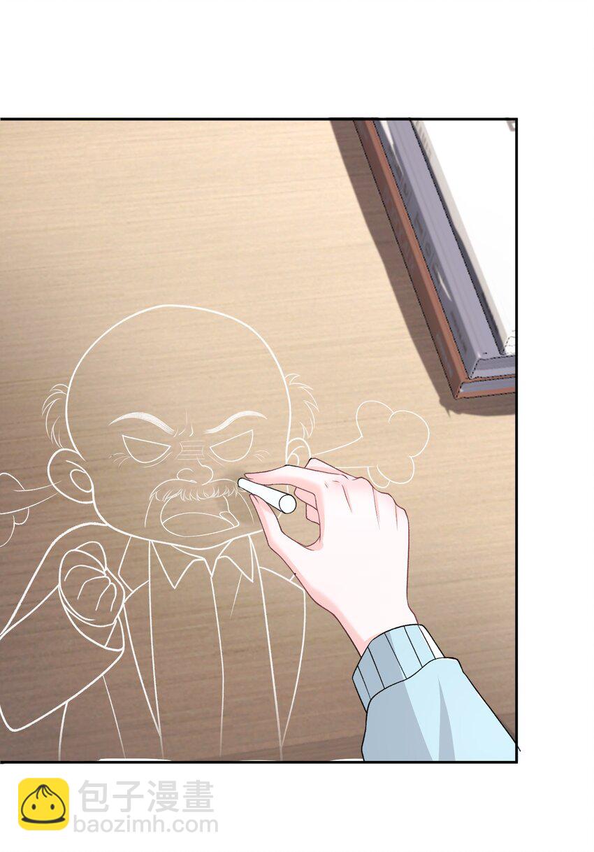 青梅了了 - 05 好漂亮的轉學生 - 2