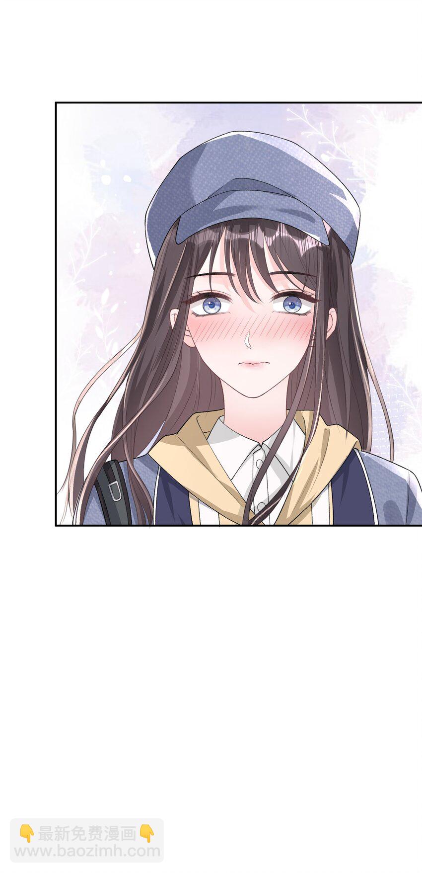 青梅了了 - 05 好漂亮的轉學生 - 1