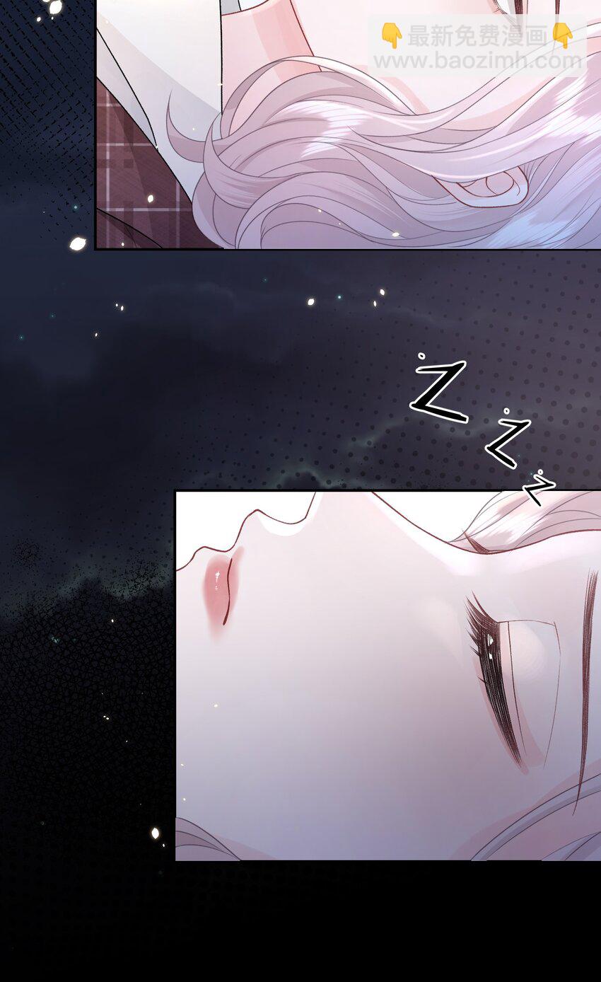 青梅了了 - 05 好漂亮的轉學生 - 3