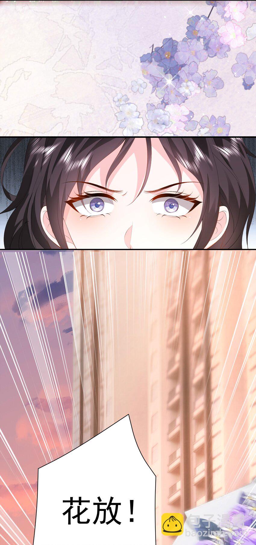 青梅了了 - 049 意外與矛盾 - 3