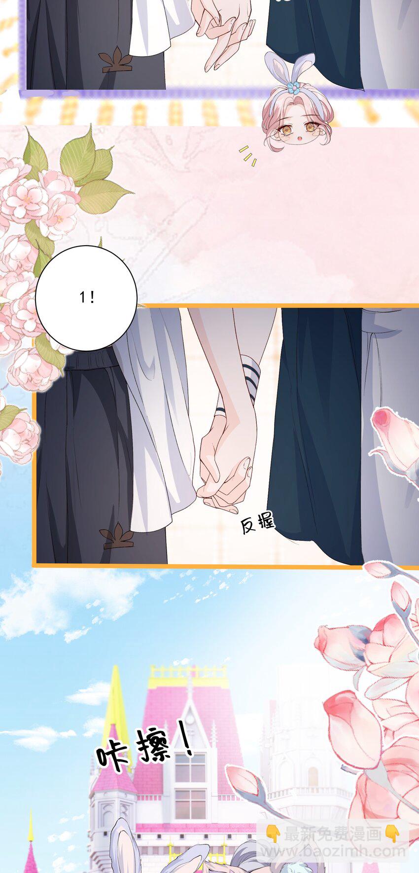 青梅了了 - 051 這個當學費好不好？ - 2