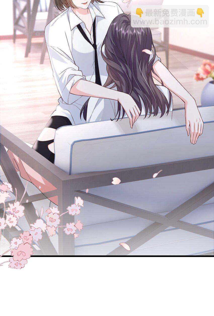 青梅了了 - 051 這個當學費好不好？ - 2