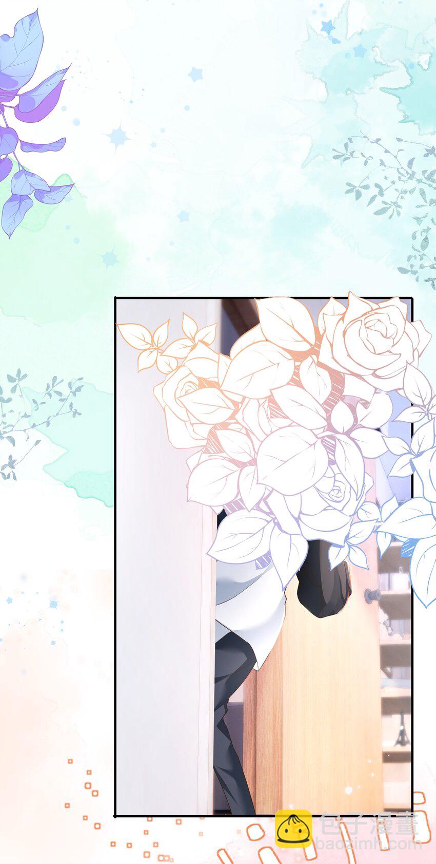 青梅了了 - 053 我的女朋友 - 4