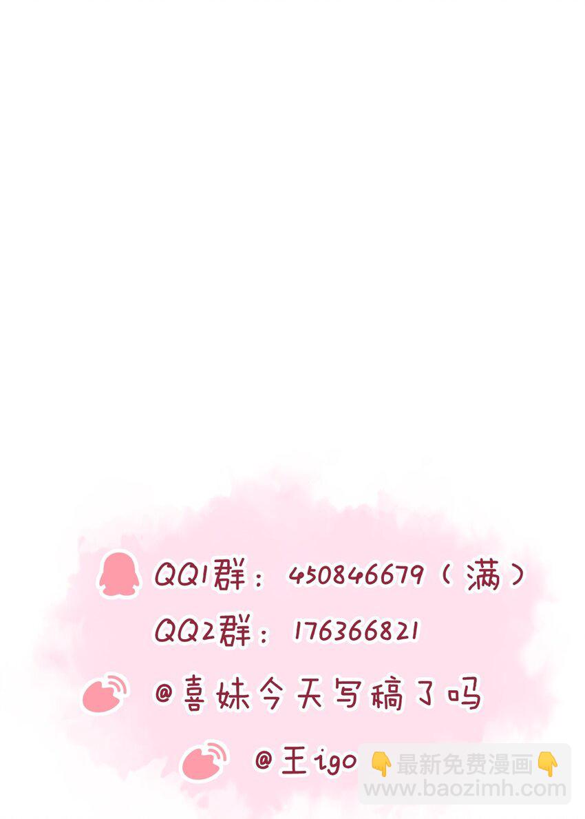 青梅了了 - 053 我的女朋友 - 4