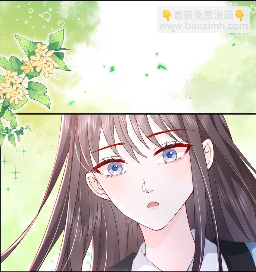 青梅了了 - 055 一百隻蝴蝶 - 2