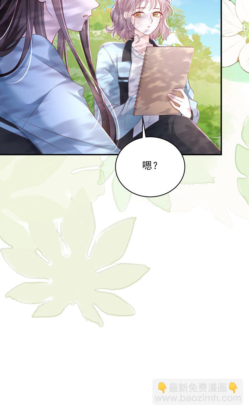 青梅了了 - 055 一百隻蝴蝶 - 4