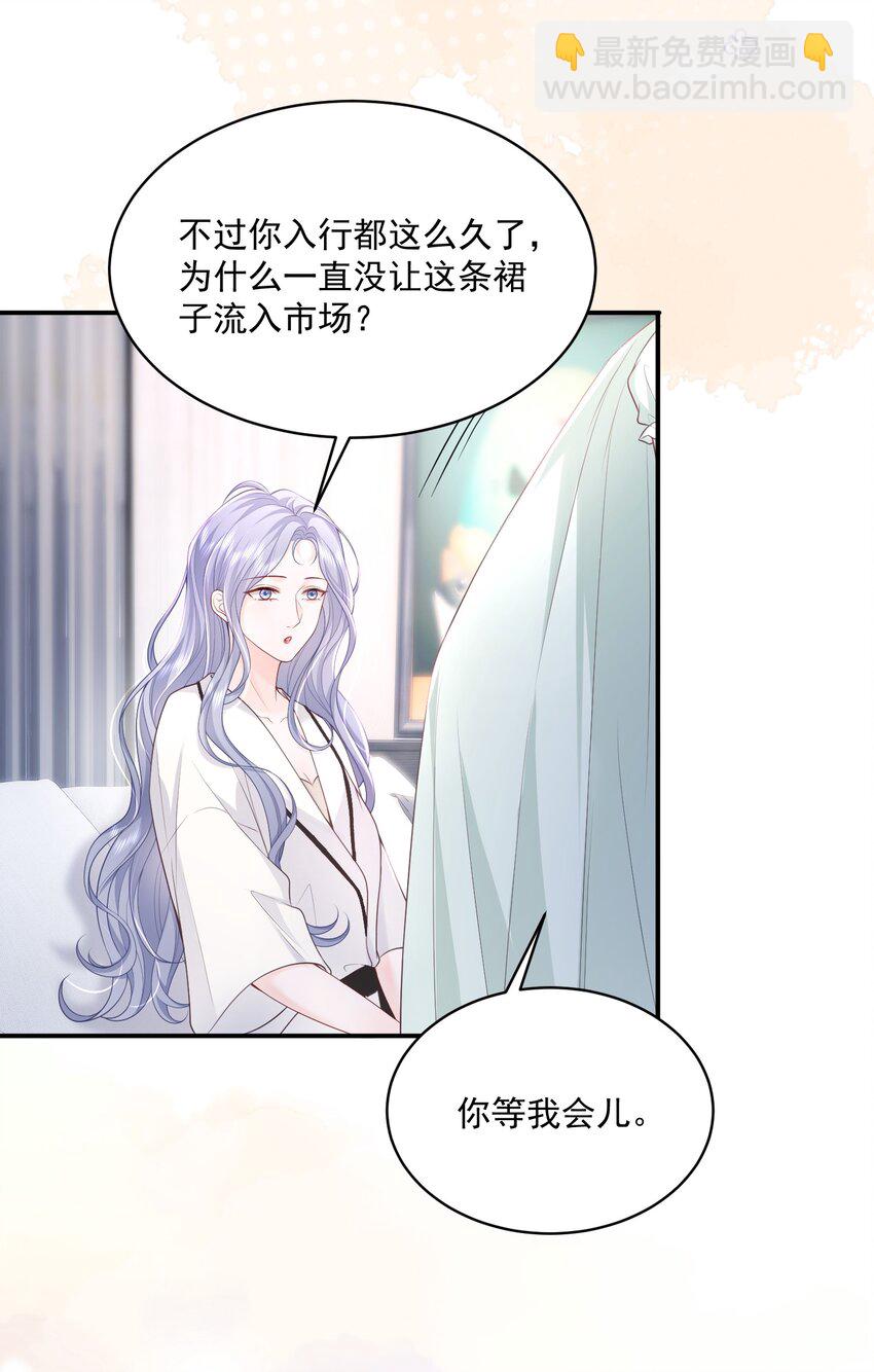 青梅了了 - 055 一百隻蝴蝶 - 1