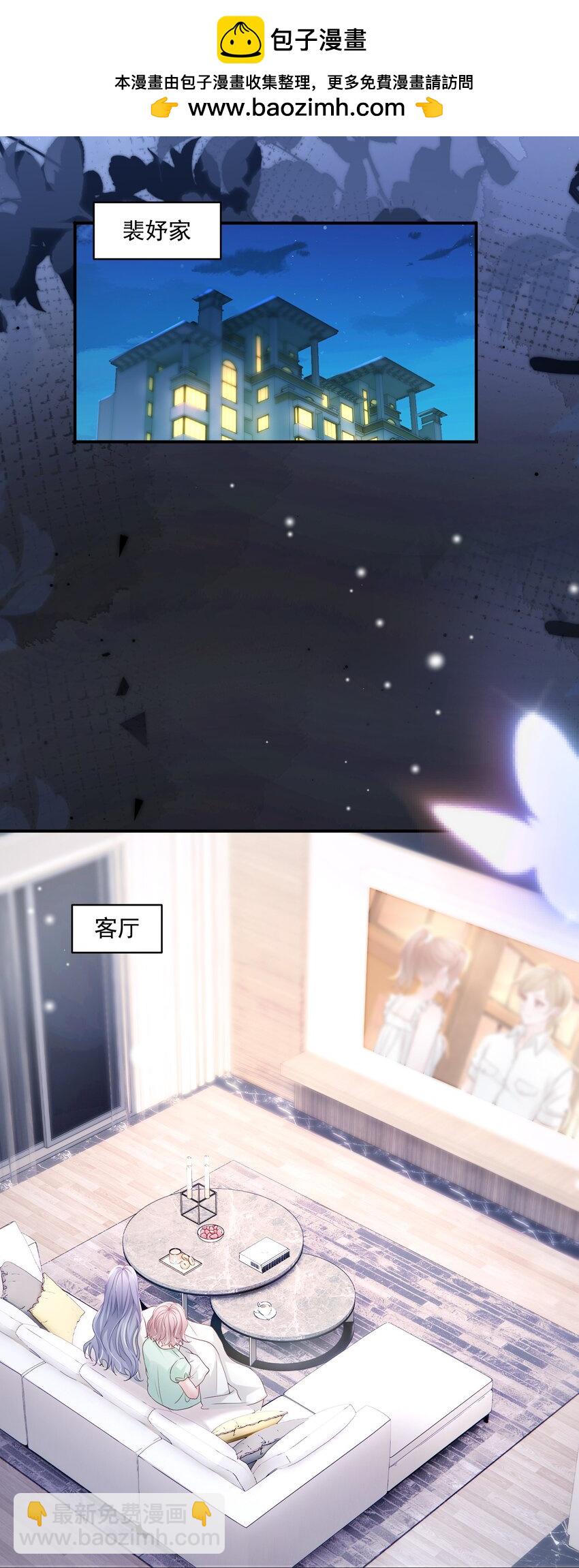 青梅了了 - 055 一百隻蝴蝶 - 2