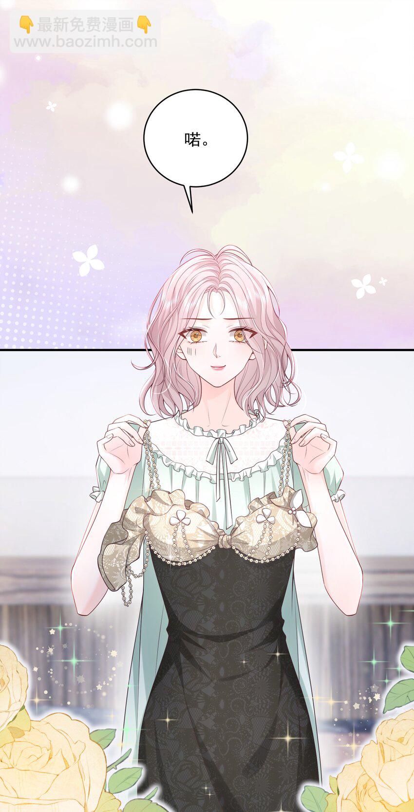 青梅了了 - 055 一百隻蝴蝶 - 2