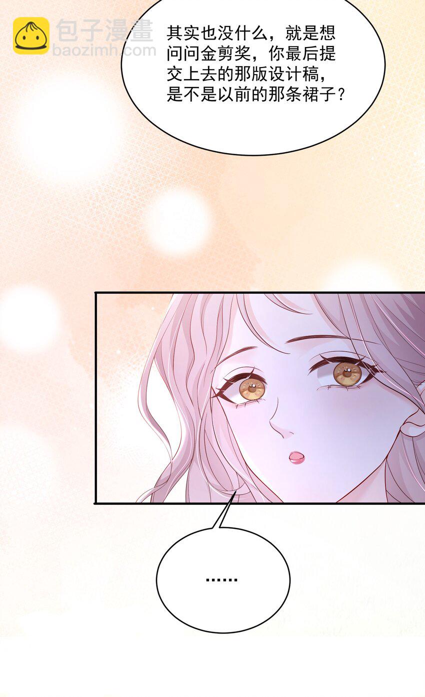 青梅了了 - 055 一百隻蝴蝶 - 4