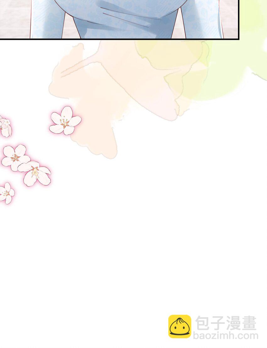 青梅了了 - 057 我現女友的……前女友 - 4