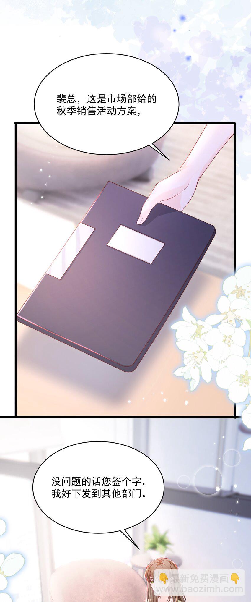 青梅了了 - 064 學壞得好快 - 1