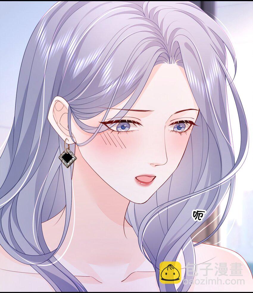 青梅了了 - 064 學壞得好快 - 3