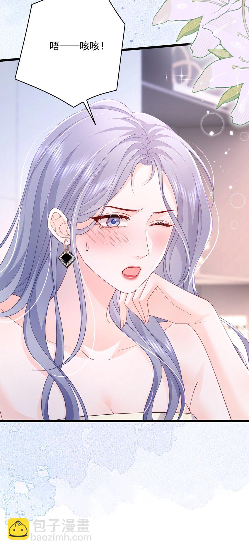 青梅了了 - 064 學壞得好快 - 1