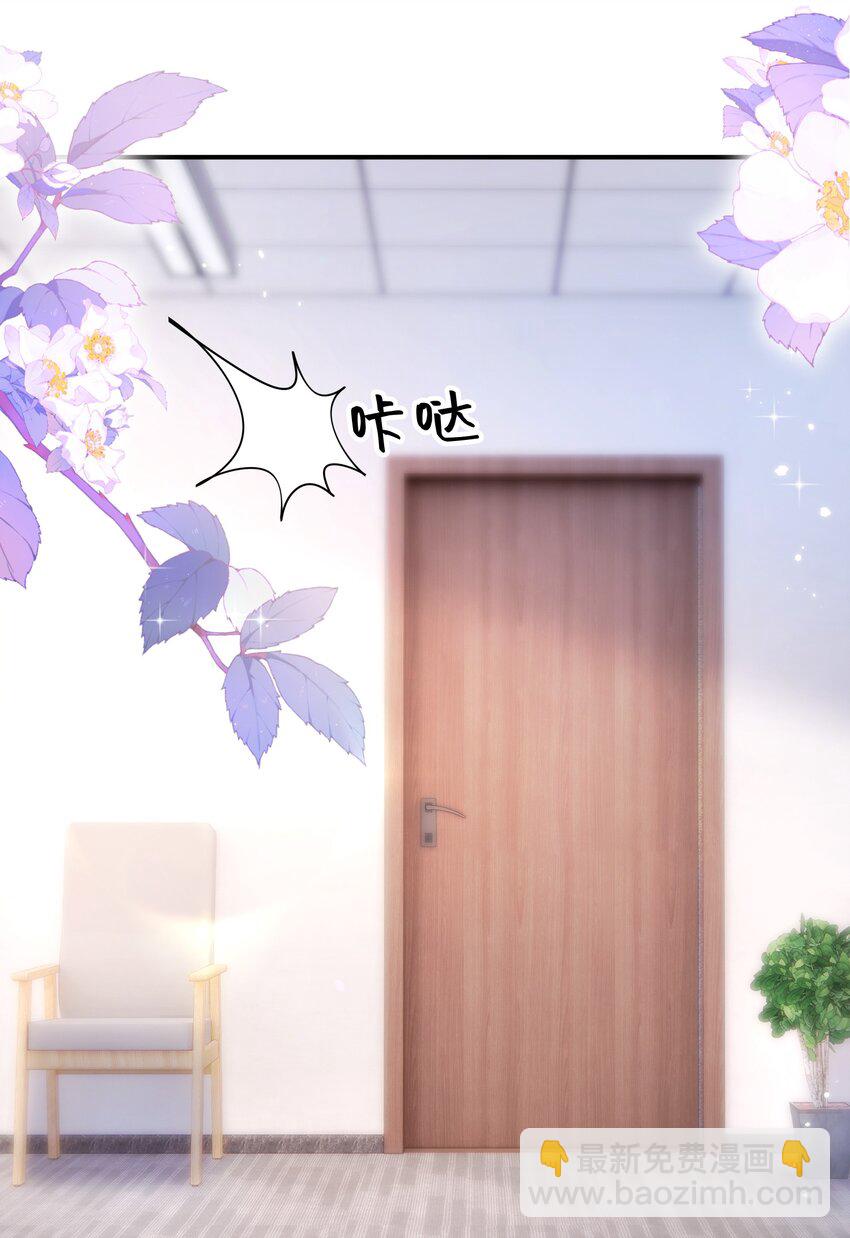 青梅了了 - 064 學壞得好快 - 4