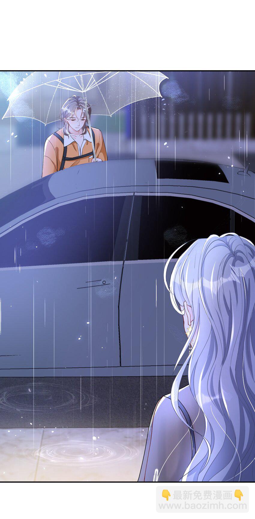 青梅了了 - 07 我好想你(1/2) - 6