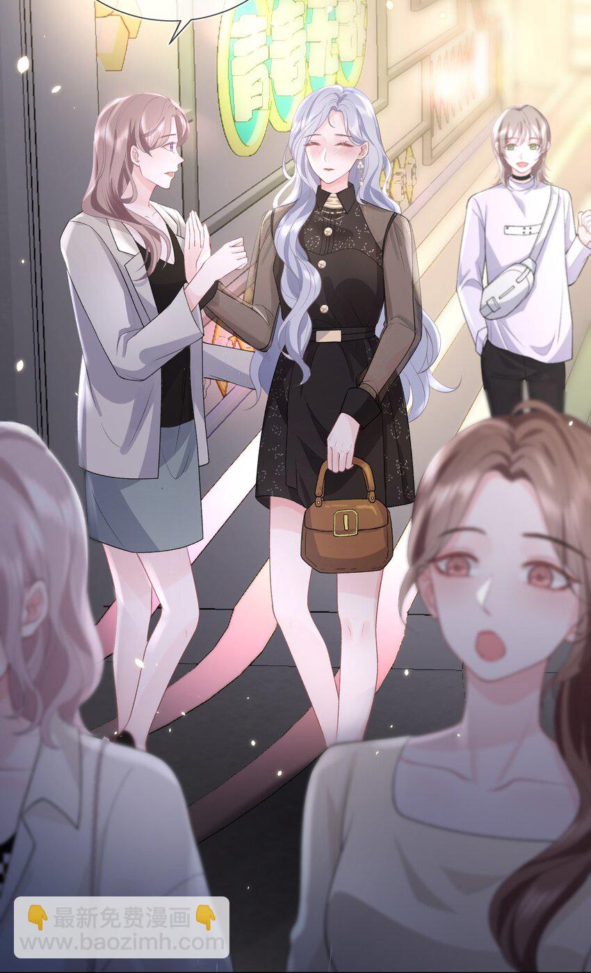 青梅了了 - 07 我好想你(1/2) - 4