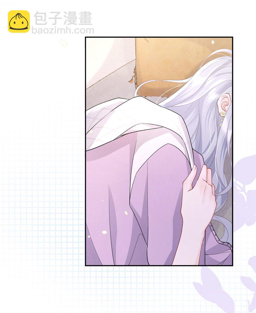 青梅了了 - 07 我好想你(1/2) - 7