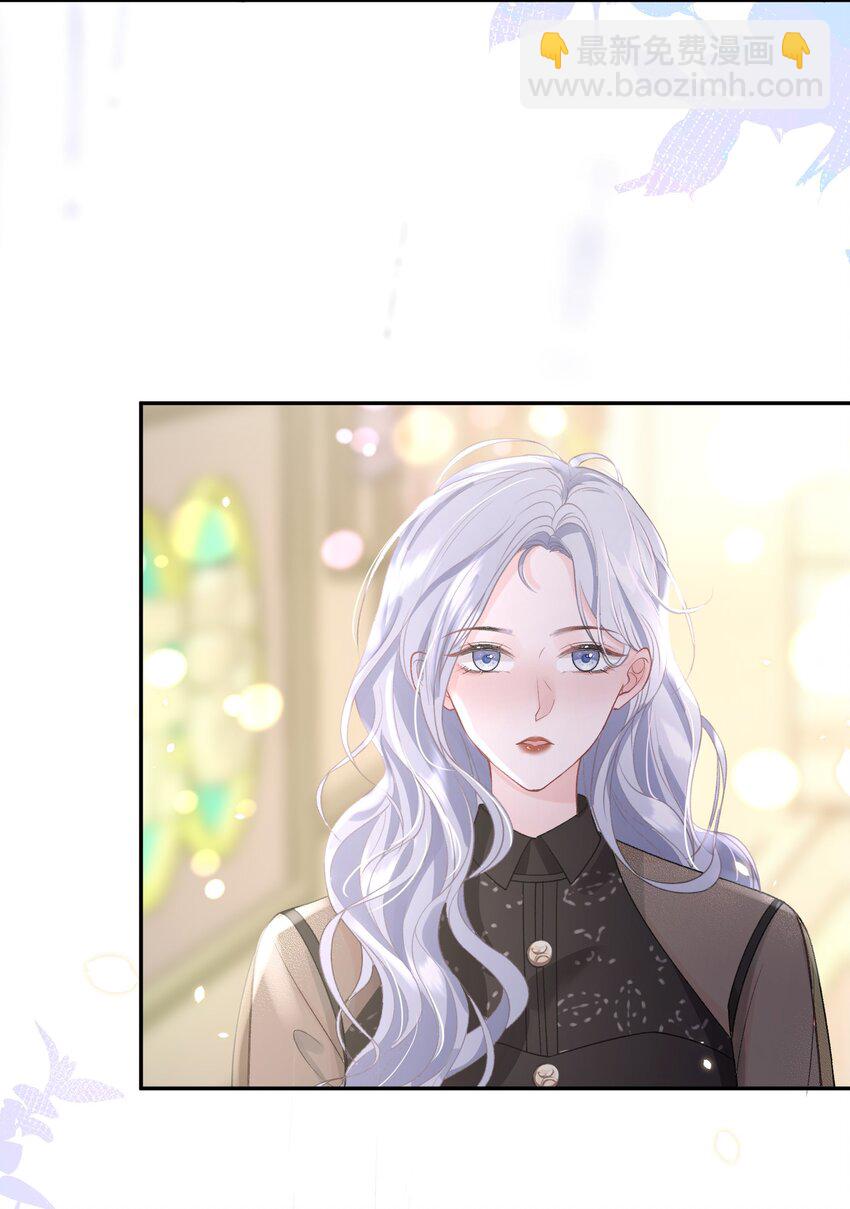 青梅了了 - 07 我好想你(1/2) - 6