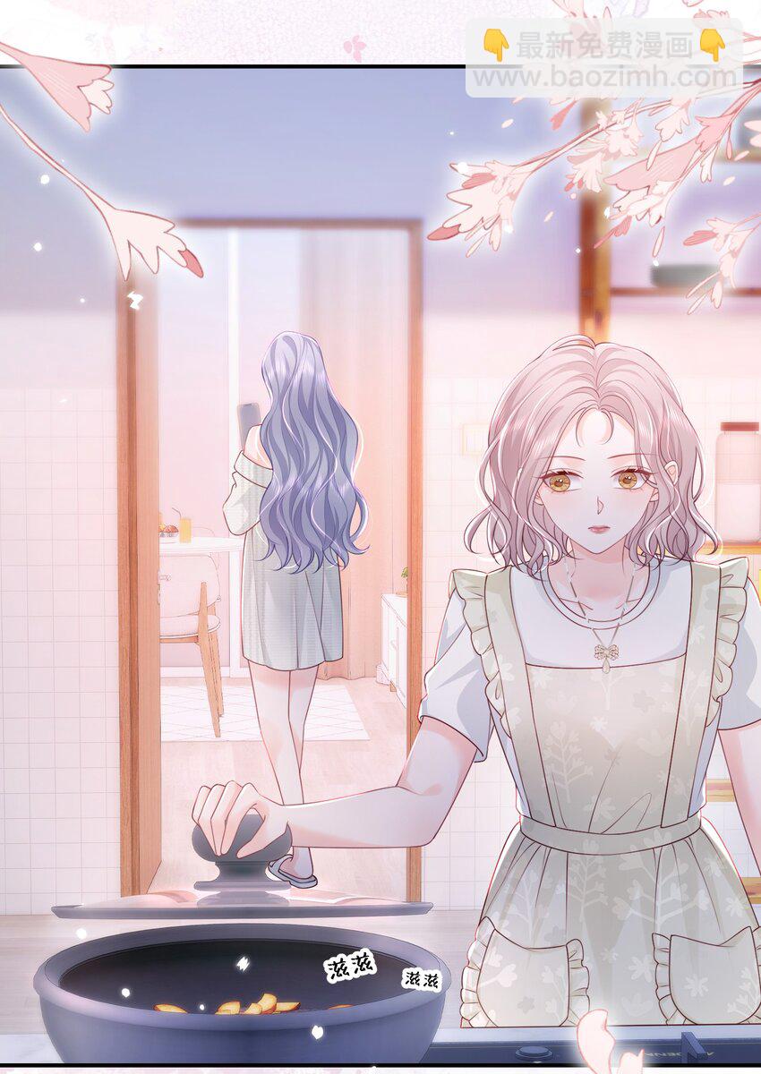 青梅了了 - 066 一些甜蜜日常 - 2