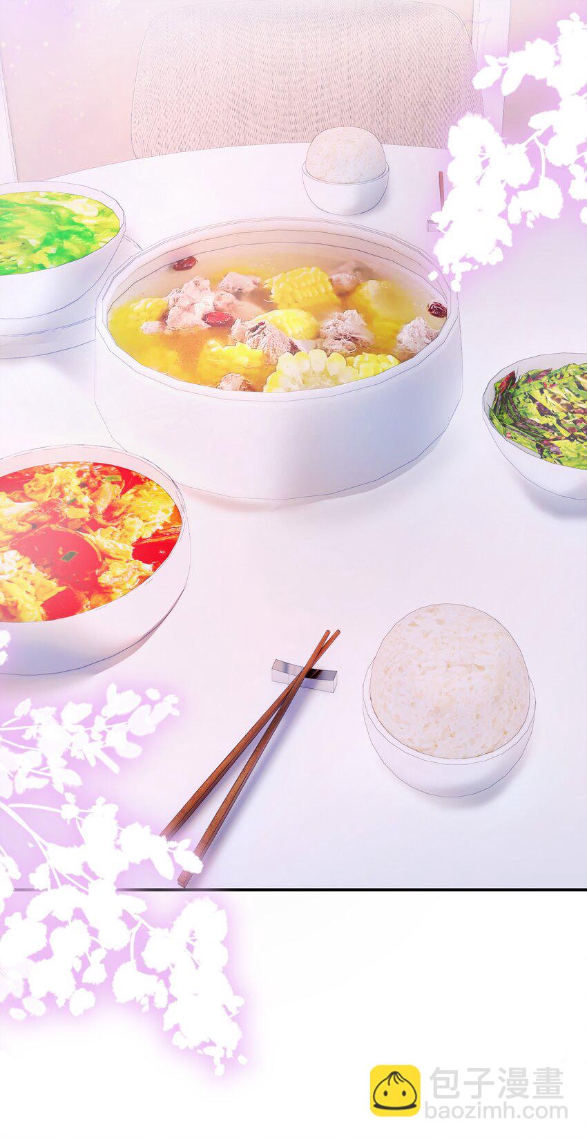 青梅了了 - 066 一些甜蜜日常 - 5