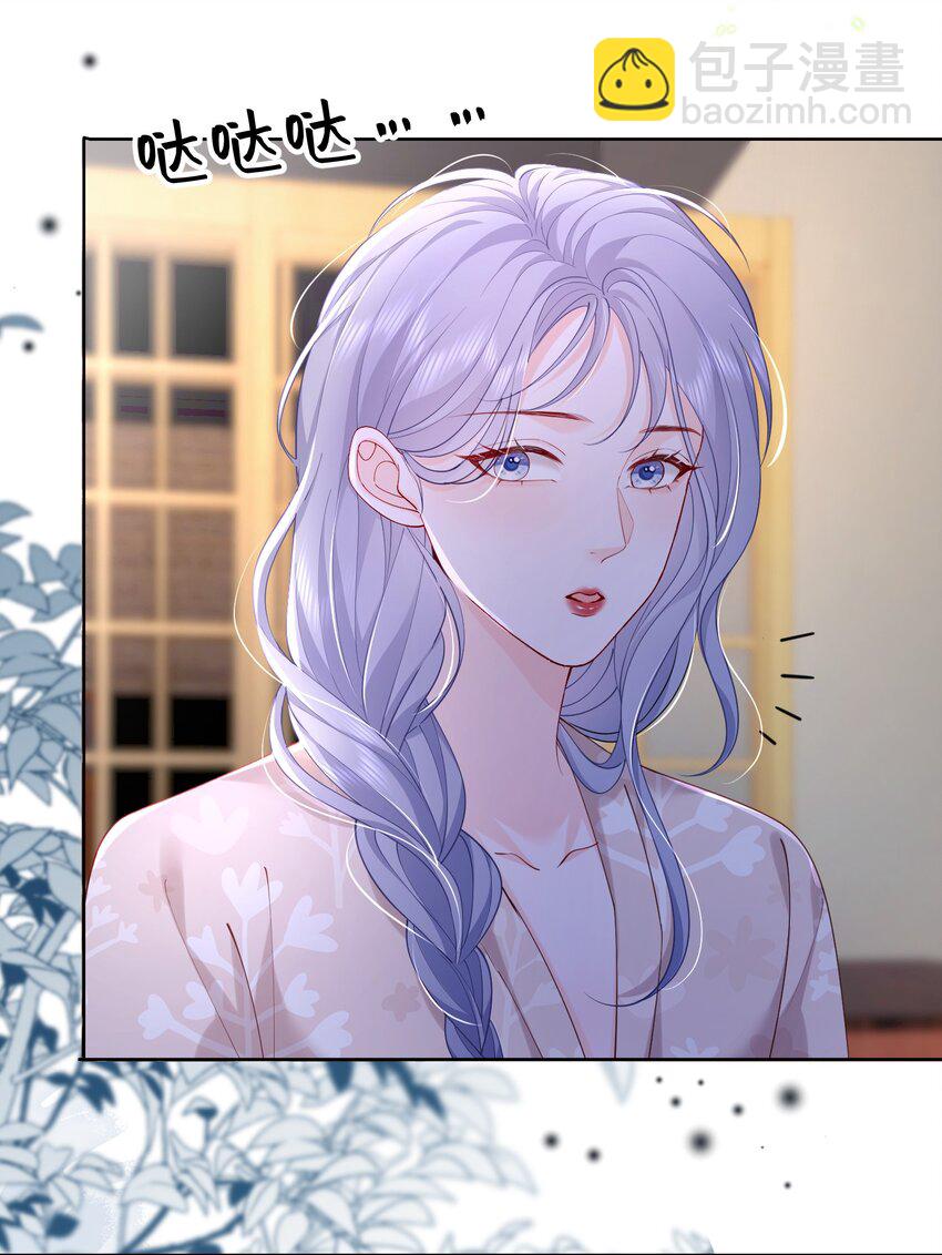 青梅了了 - 071 是朋友，但另有企圖 - 4