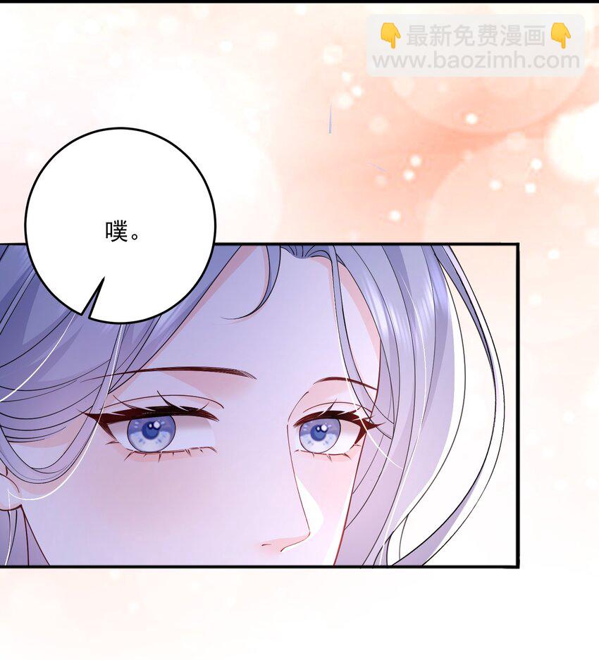 青梅了了 - 073 我喜歡什麼，你最清楚 - 5