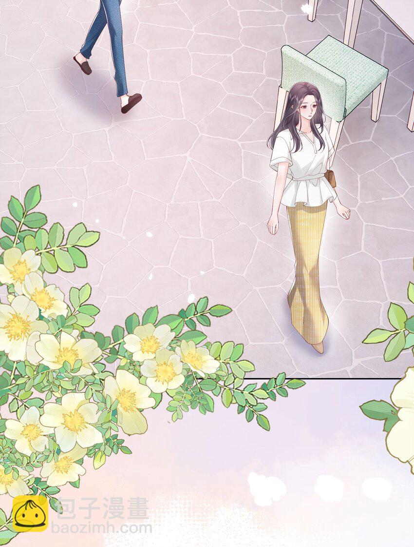 青梅了了 - 075 無理取鬧的是你吧！ - 6