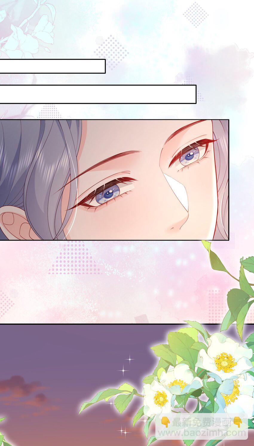 青梅了了 - 077 日出時刻接吻 - 2