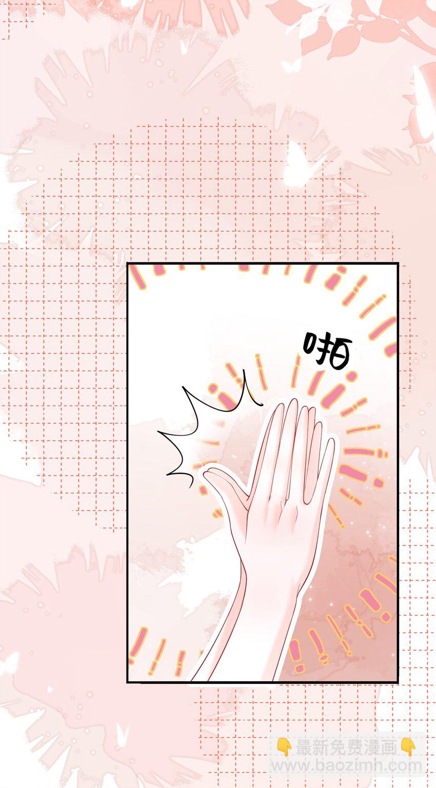 青梅了了 - 077 日出時刻接吻 - 5