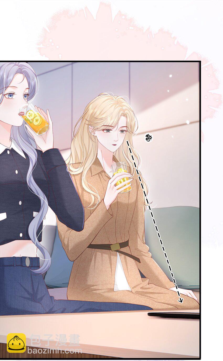 青梅了了 - 081 可惜沒如果 - 5