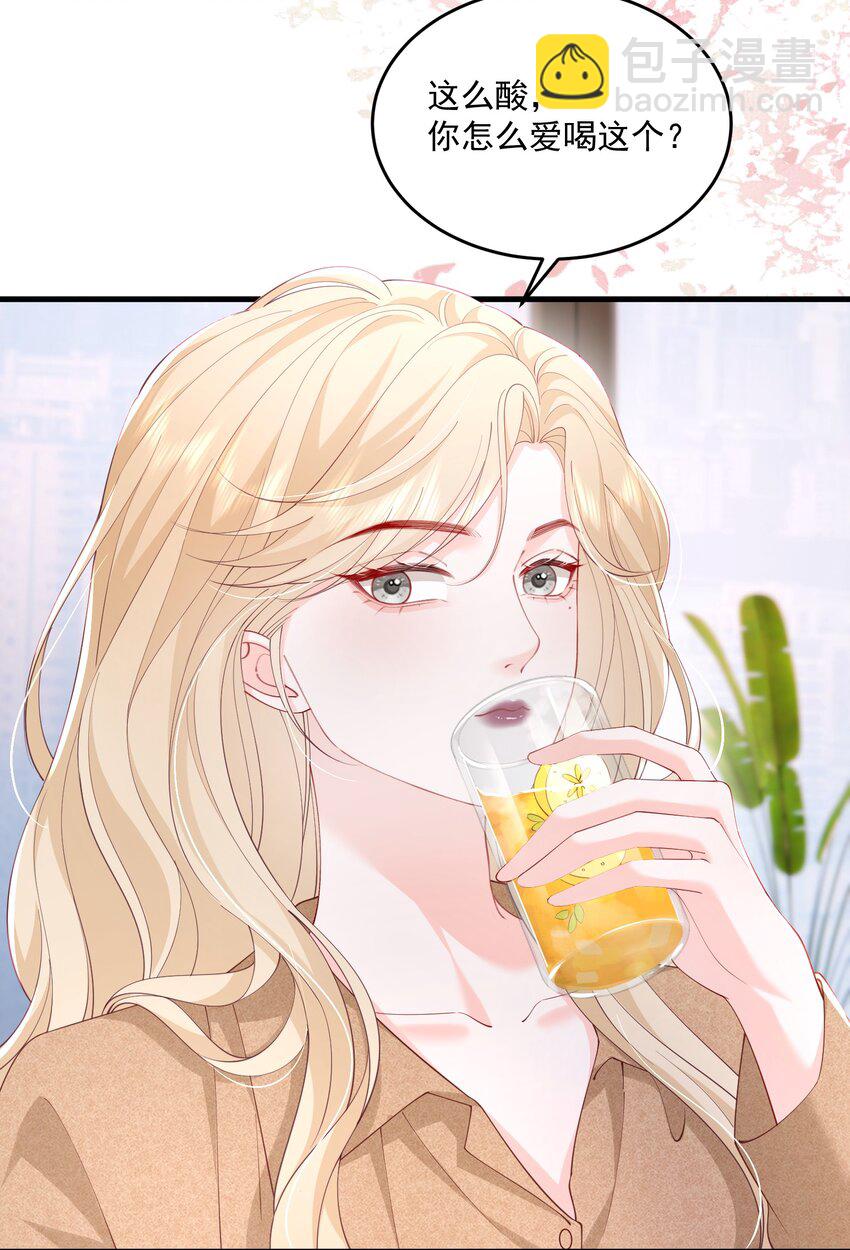 青梅了了 - 081 可惜沒如果 - 7