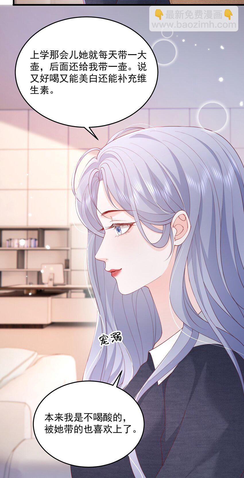 青梅了了 - 081 可惜沒如果 - 2