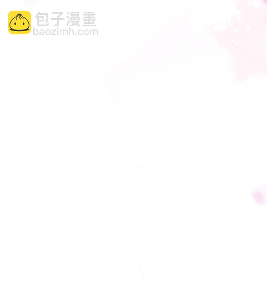 青梅了了 - 083 愛情就是自私的 - 4